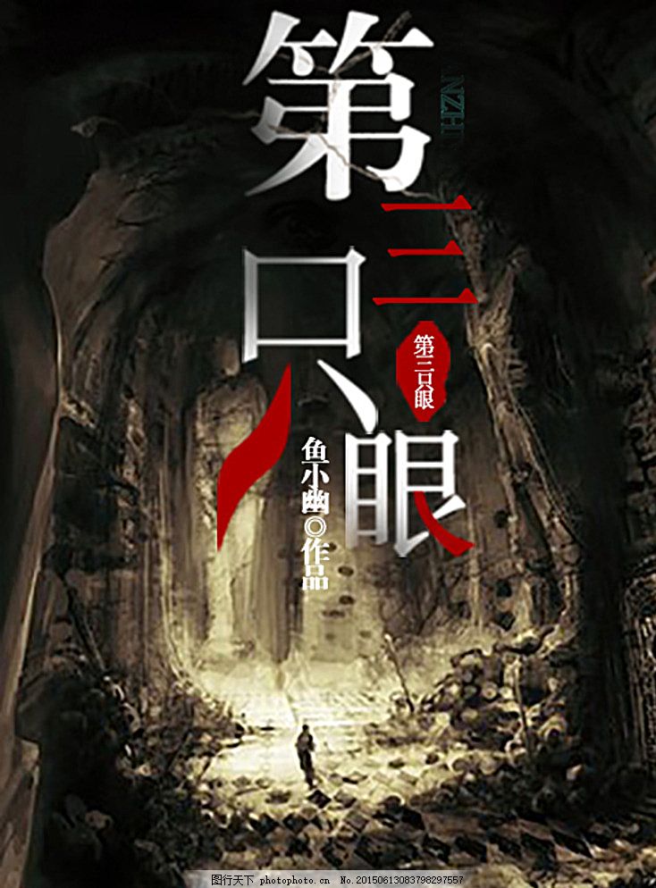 三更视频在线观看